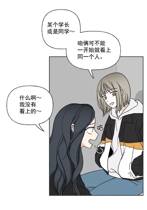 第9话 第30页