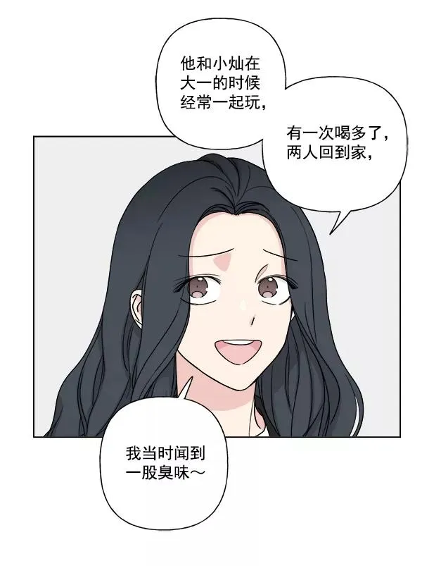 第9话 第32页