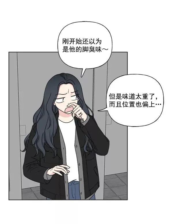 第9话 第33页