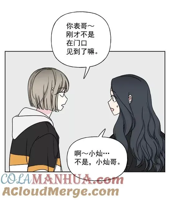 第9话 第37页