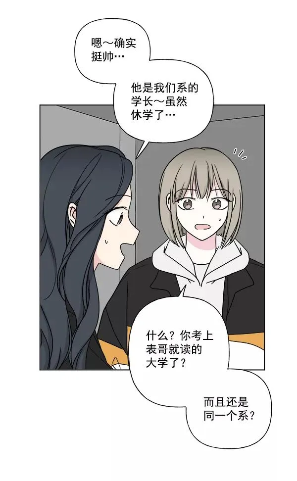 第9话 第38页