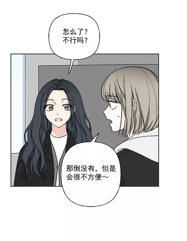 第9话 第39页