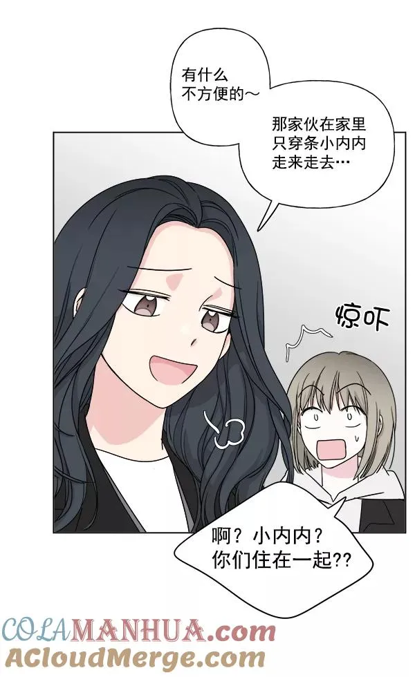 第9话 第40页