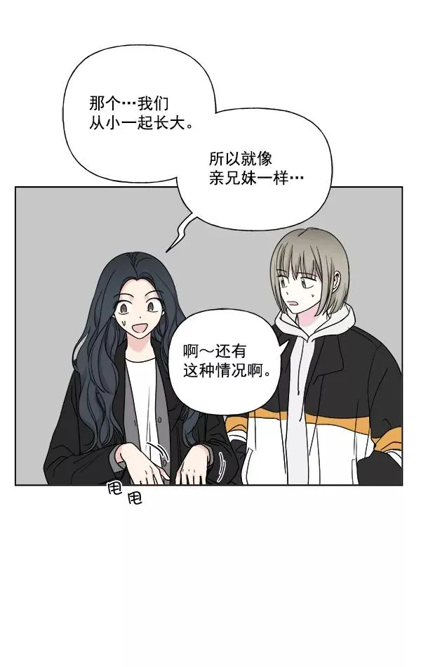 第9话 第41页