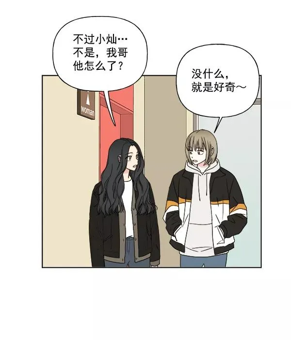 第9话 第42页
