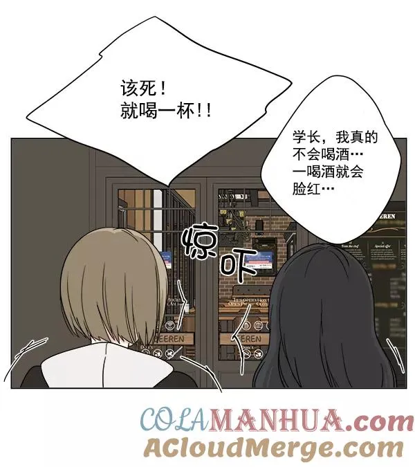 第9话 第43页