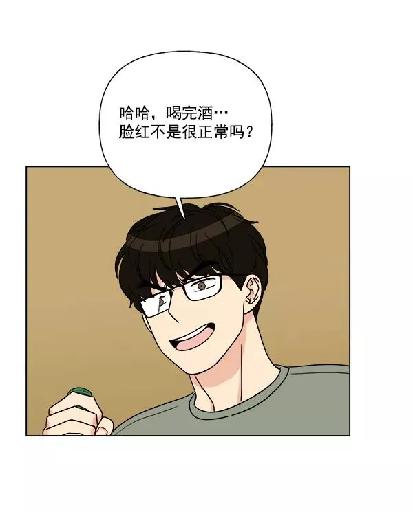 第9话 第44页