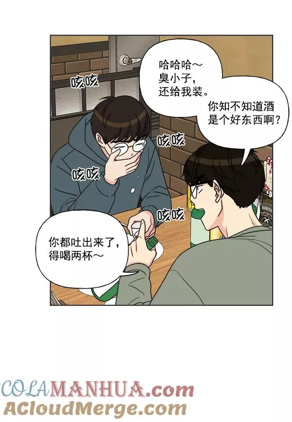 第9话 第49页