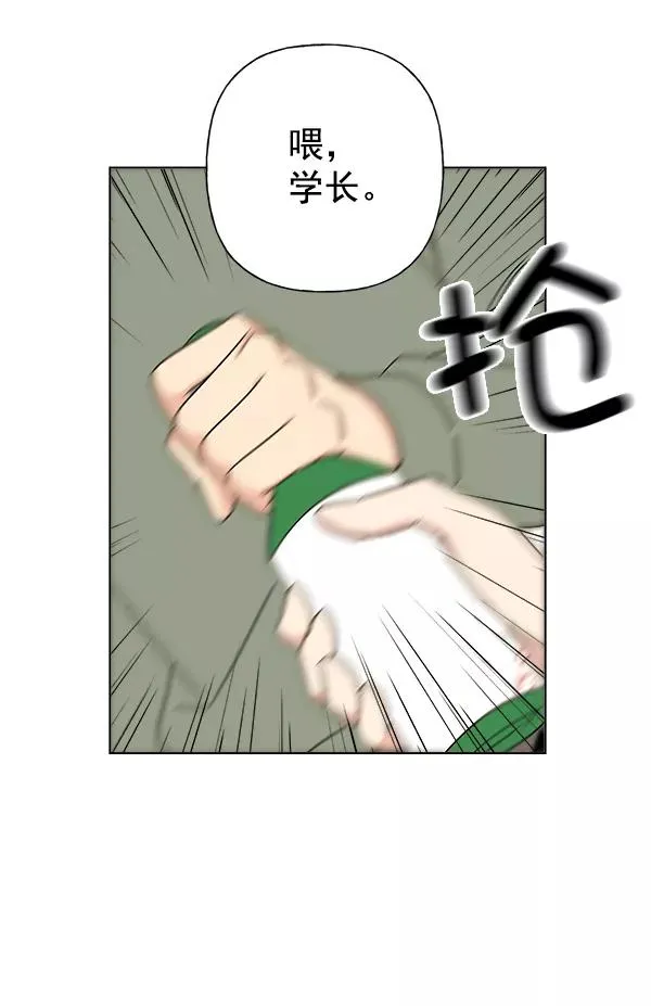 第9话 第50页