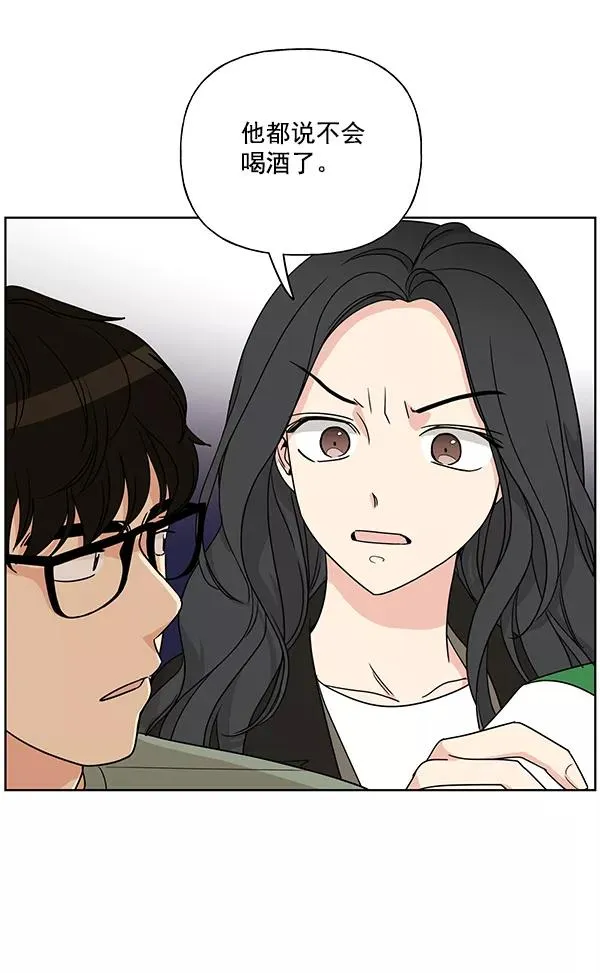 第9话 第51页