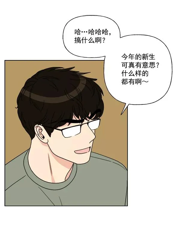 第9话 第53页