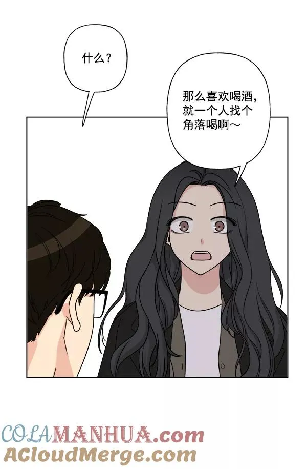 第9话 第55页