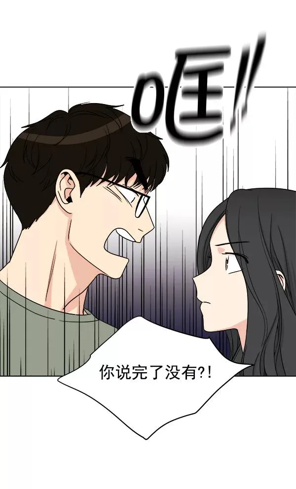 第9话 第56页