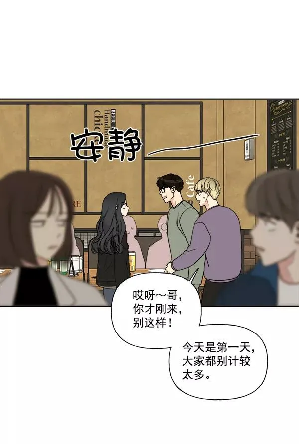 第9话 第57页