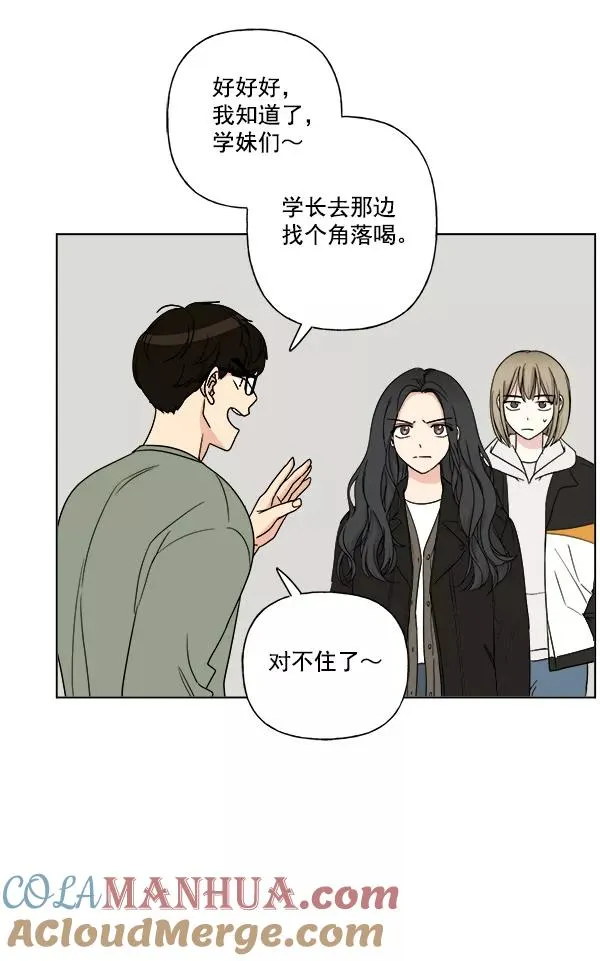 第9话 第61页