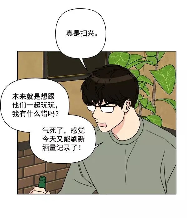 第9话 第62页