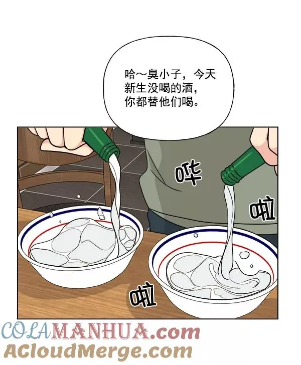 第9话 第64页