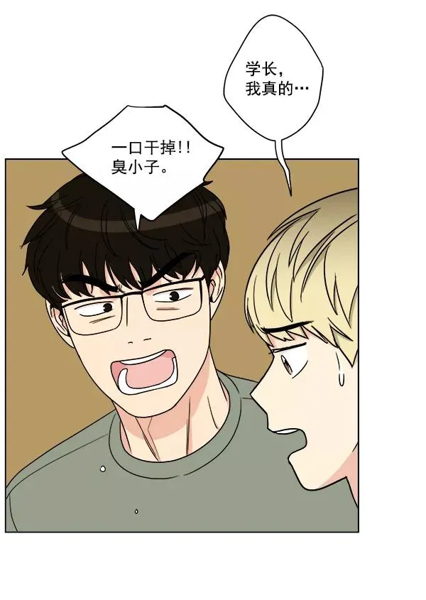 第9话 第65页