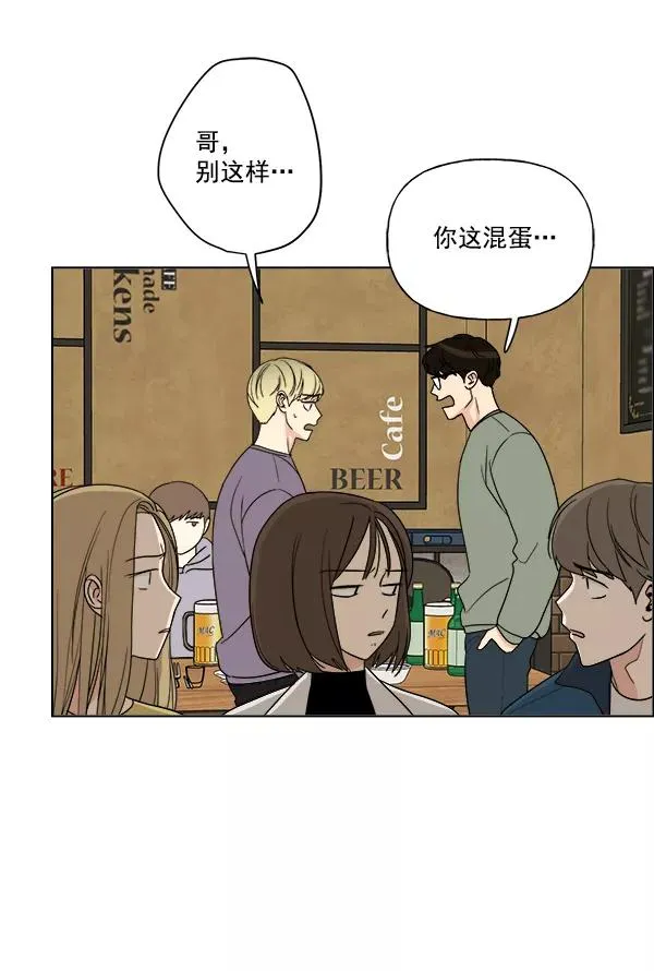 第9话 第66页