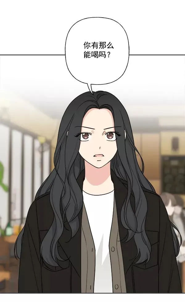 第9话 第68页