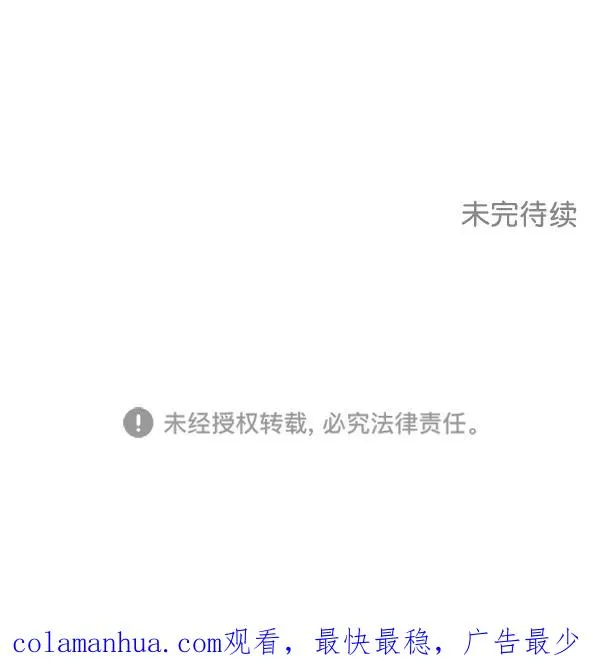 第9话 第69页