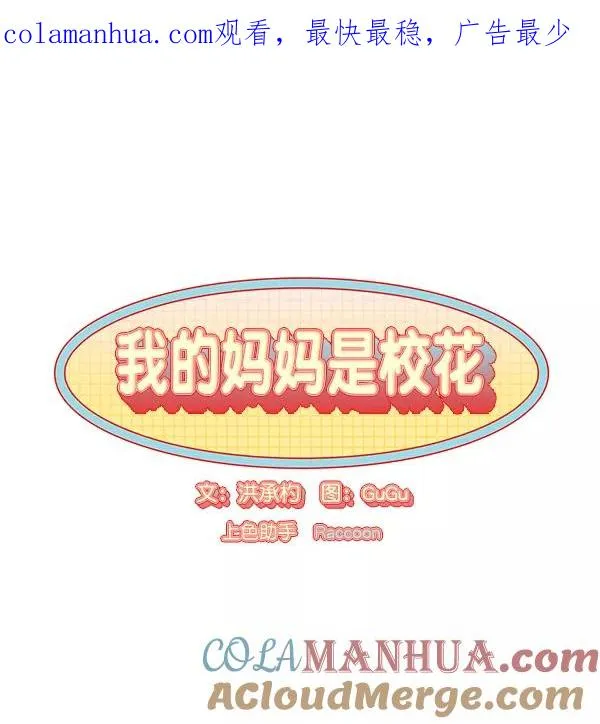 第10话 第1页