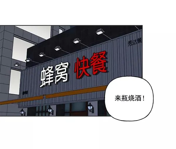第10话 第2页