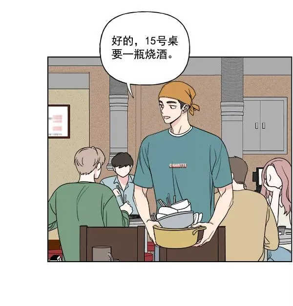 第10话 第3页