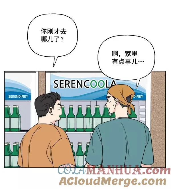 第10话 第4页