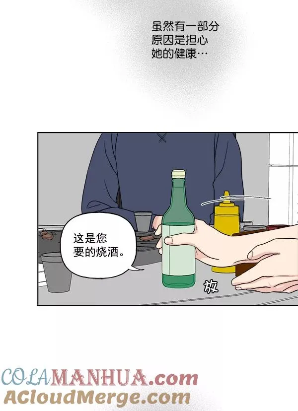 第10话 第7页