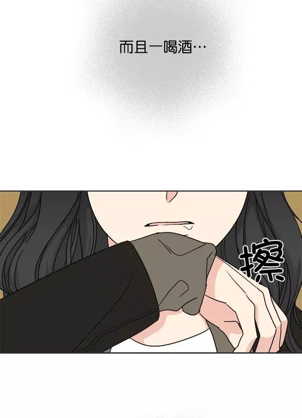 第10话 第11页