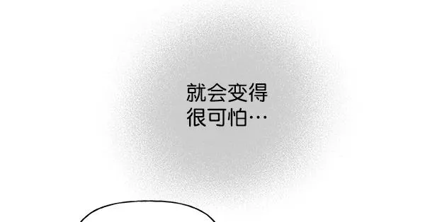 第10话 第12页