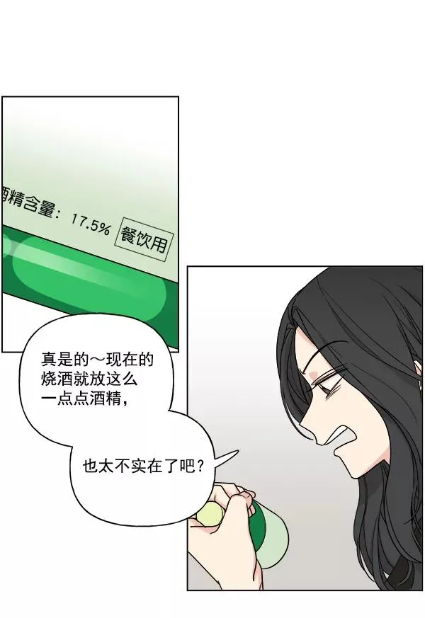 第10话 第14页