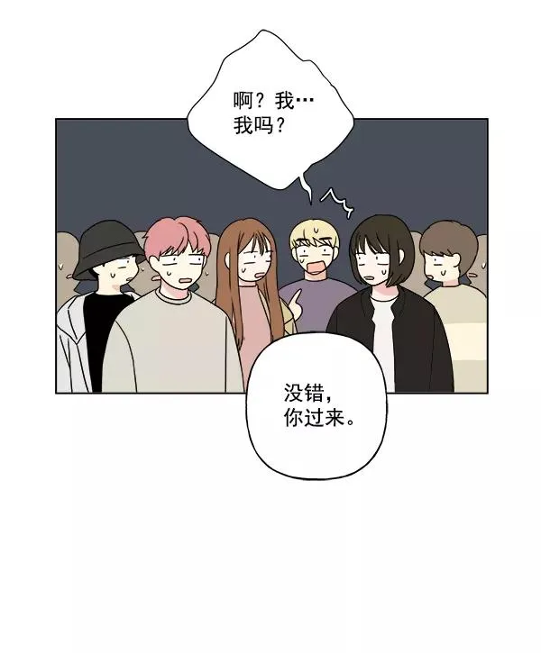 第10话 第17页
