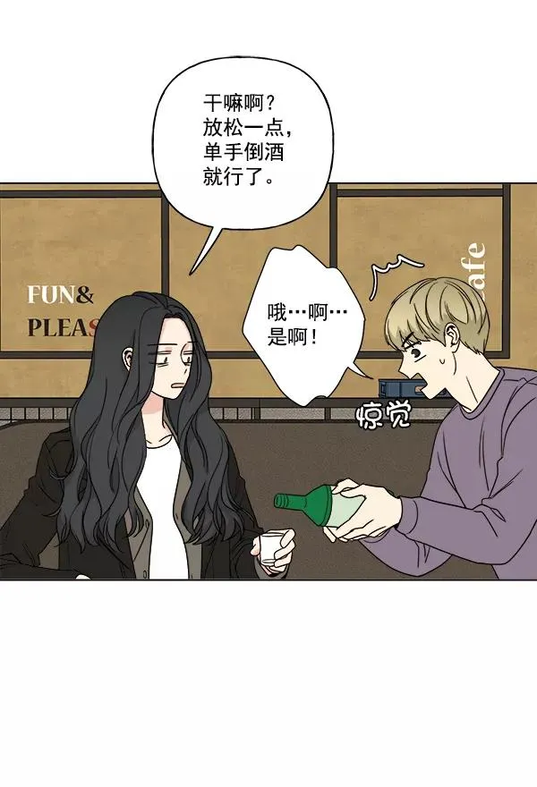 第10话 第18页