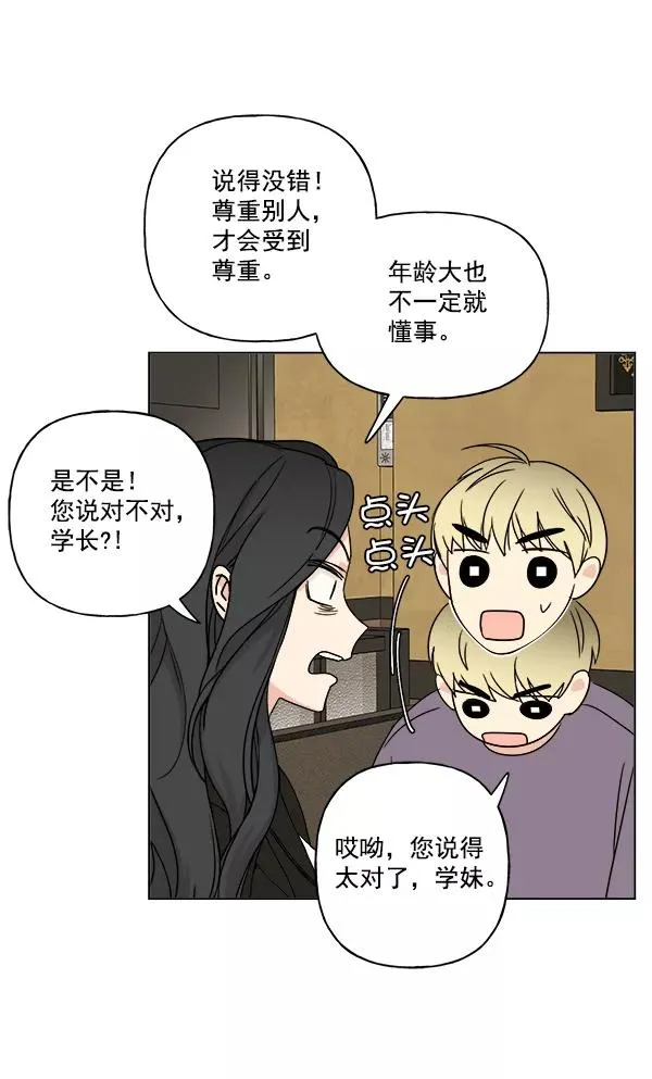 第10话 第21页