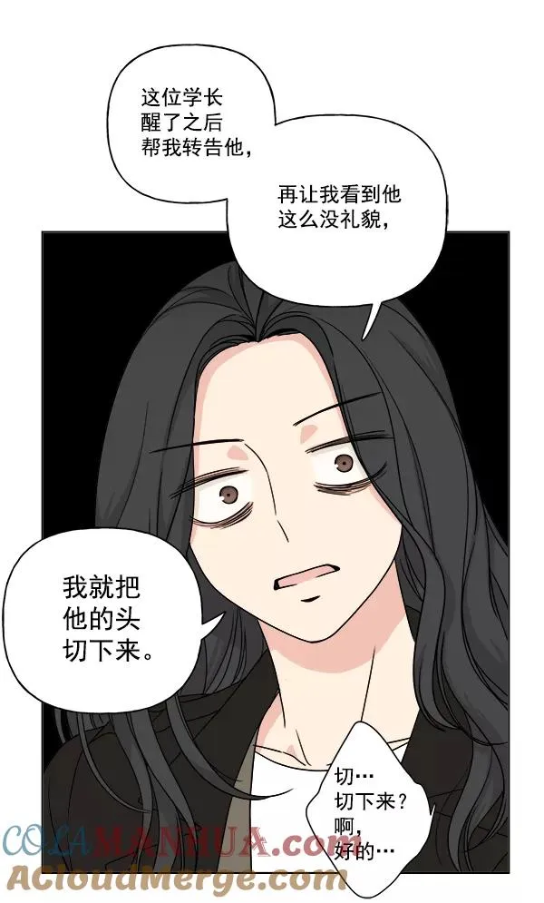 第10话 第22页