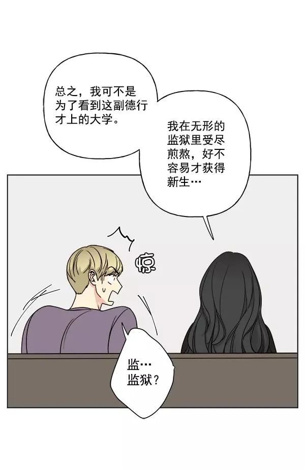 第10话 第23页