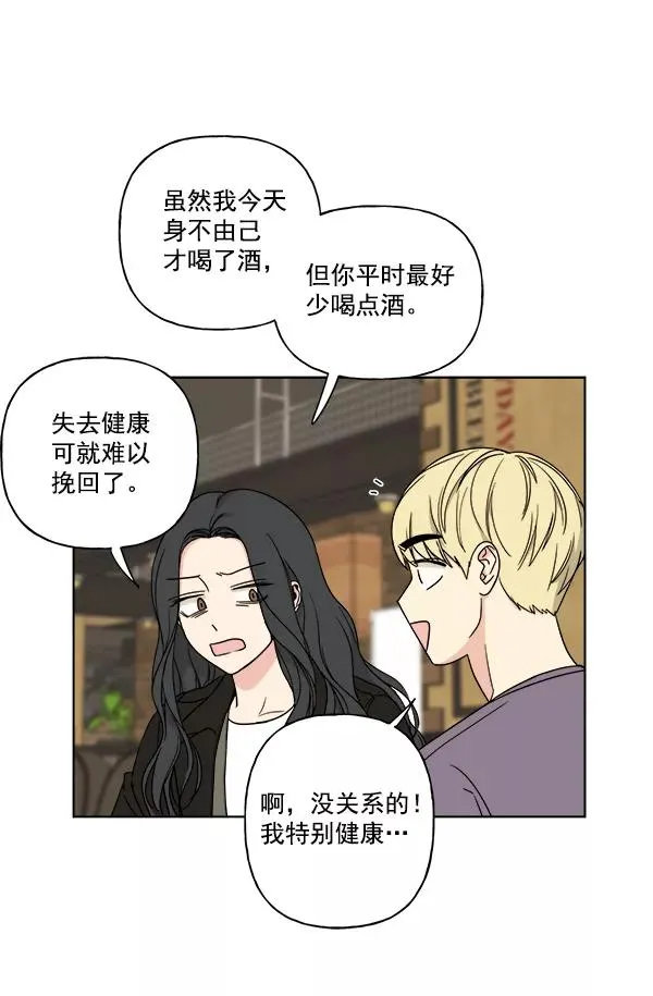 第10话 第24页