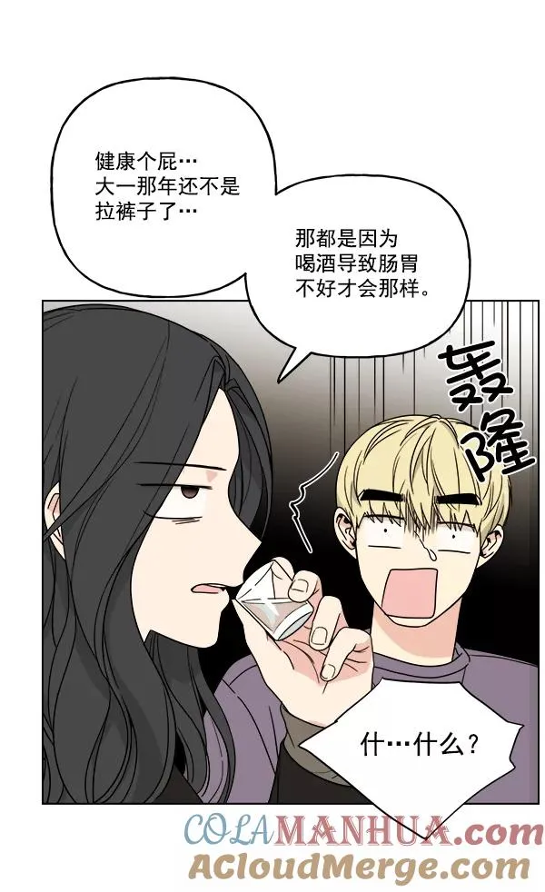 第10话 第25页