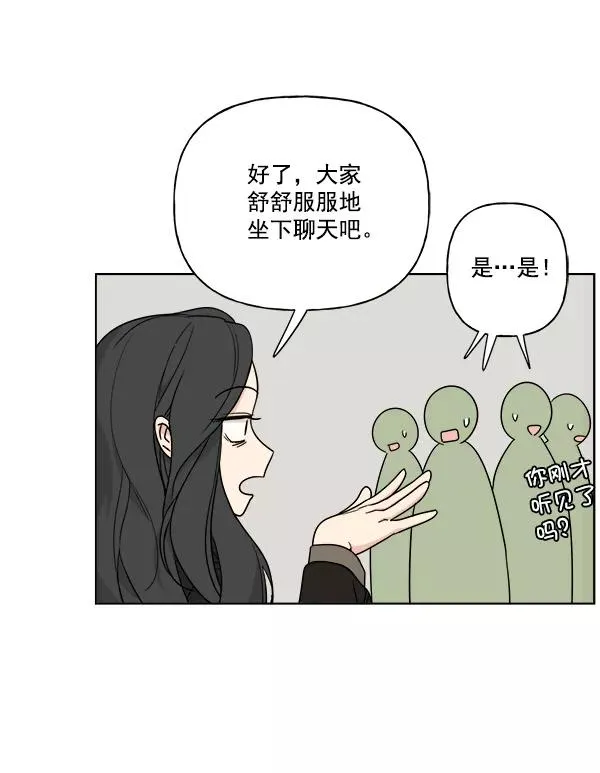 第10话 第26页