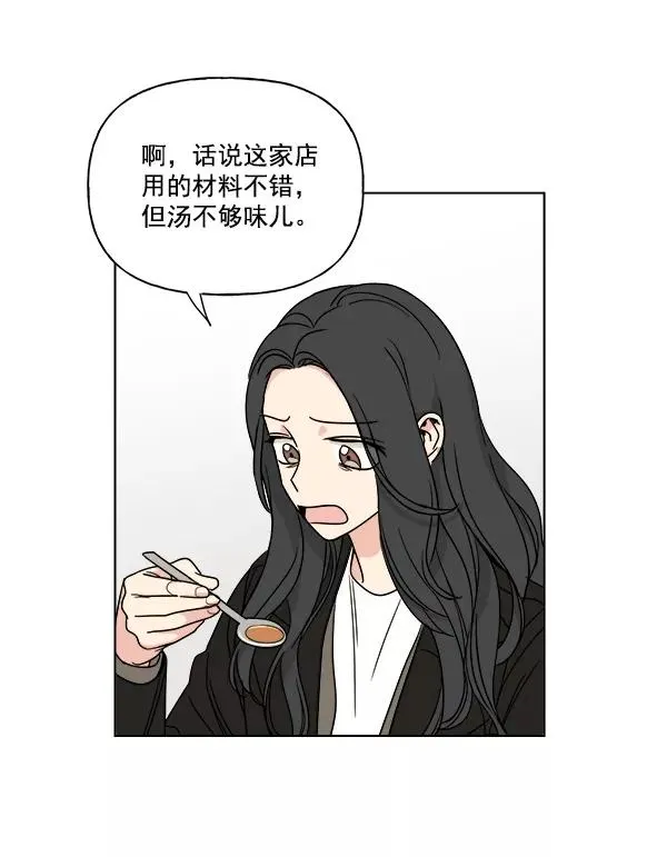第10话 第27页
