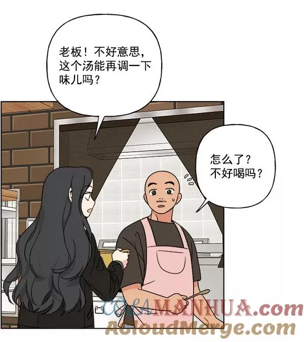 第10话 第28页