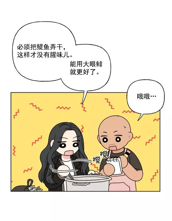 第10话 第30页