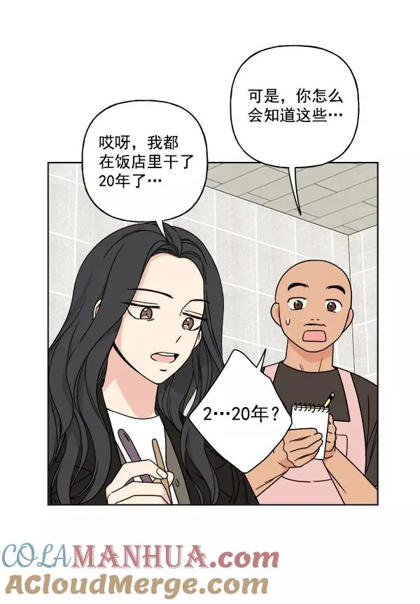 第10话 第31页