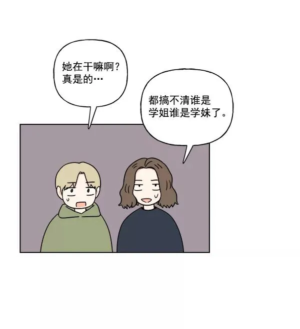 第10话 第32页