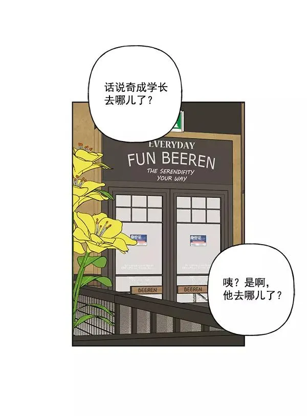 第10话 第33页