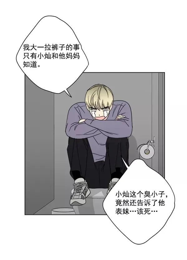 第10话 第36页