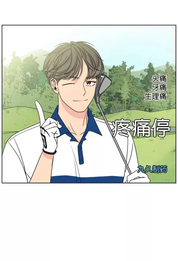 第10话 第42页