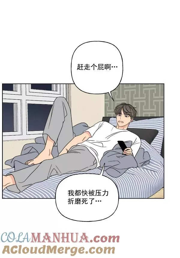 第10话 第43页